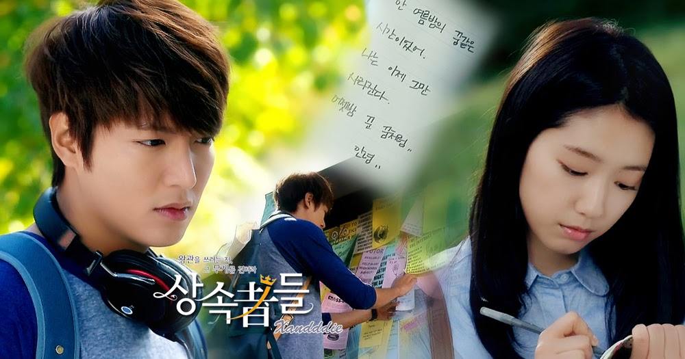 mp3 ost the heirs